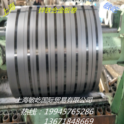 HDG Zn Fe alloy High strength plate SCGA440-45 One from the sale Pick up on the same day Monthly settlement and payment