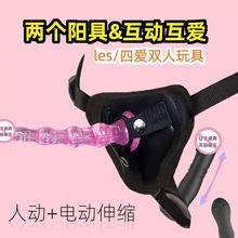 女攻男受双头穿戴阴茎夫妻sm用品男m情趣用品第四爱性工具pegging