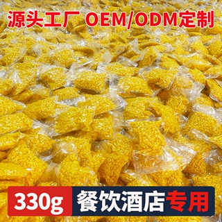 鲜榨玉米汁原材料酒店榨汁玉米粒商用五谷杂粮现榨热饮即食玉米粒