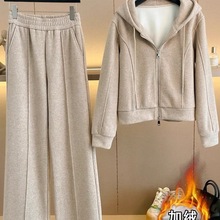 加绒休闲运动套装女秋冬装2025新款宽松显瘦连帽卫衣阔腿裤两件套