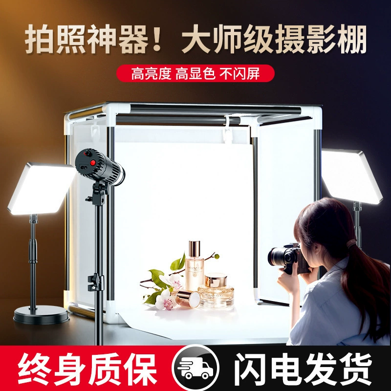 Фотостойка для ювелирных изделий, натюрморт, светодиодная студия, маленькая коробка для съемки товаров, заполняющий свет для фотографии.