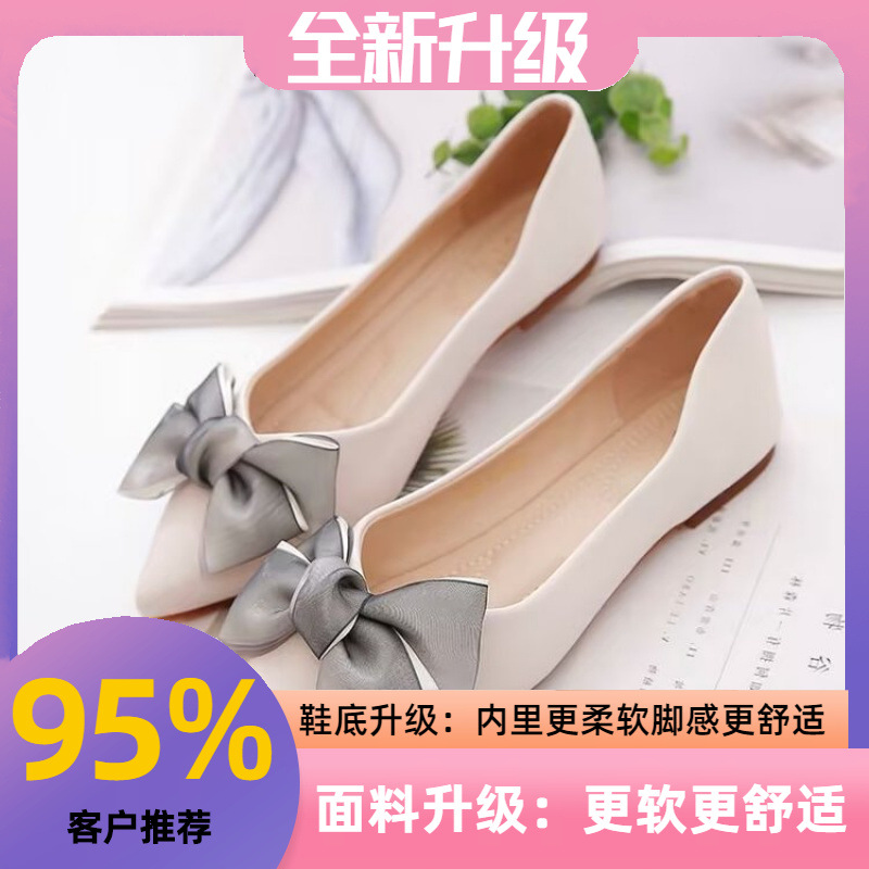 Demi-season universal comfortable shoes pointed-toe with bow made of…