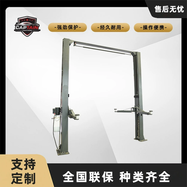 Популярный высококачественный двухколонный подъемник для очистки пола, портативный колонный подъемник.