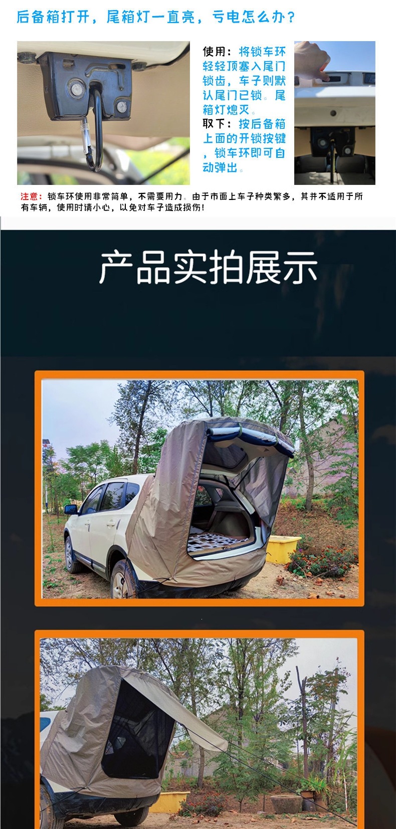 Outdoor Camping Suv Road Trip Car Trunk Rooftop Tent Canopy Camping Simple Rv Family Travel