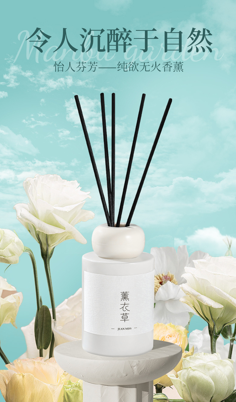 Xiaocheng Yixiang's new aromatherapy products for indoor, bedroom, hotel and toilet deodorization, as well as household flameless aromatherapy, are available for wholesale details Picture