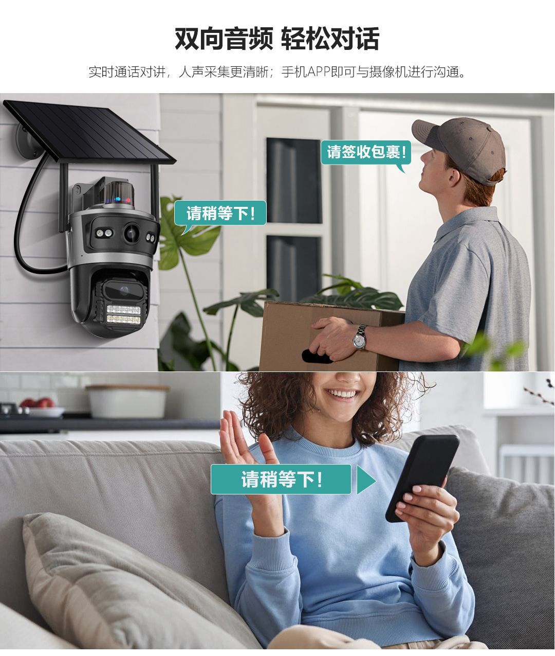Waterproof solar monitor, 4-megapixel high-definition mobile phone remote intercom, dual-eye AOV all-day recording, 4G camera undefined