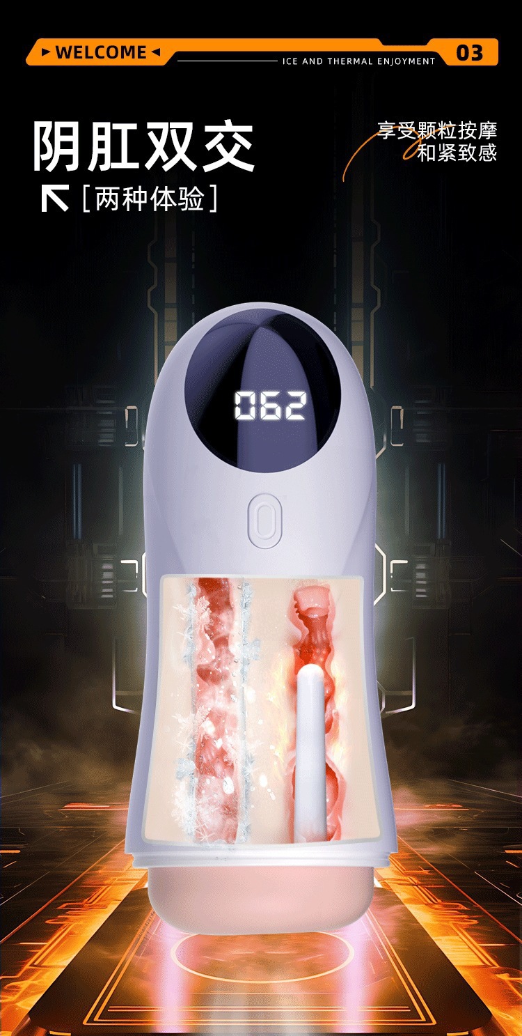 White Fantasy Cup Electric Male Masturbator with Vibration, Sound, Counter Display and Dual-Channel Design — detail image 16