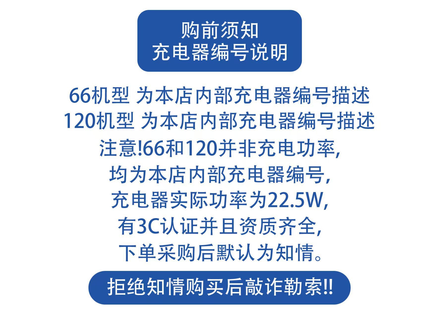 66W超级快充充电器单usb橙口适用OPP0荣耀手机充电头厂家批发