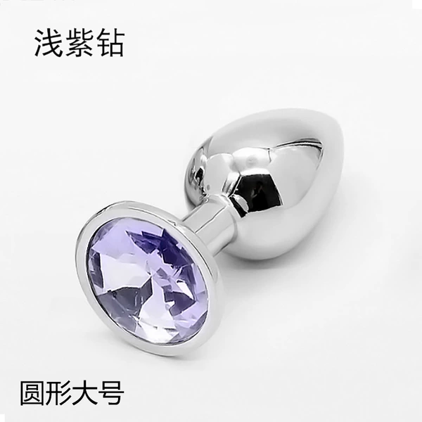 [银色圆形大号05浅紫钻]