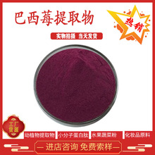 ����ݮ������ 25% ����ݮ��ȡ�� �F؛���� ���а���ݮ�� ȫ�����]