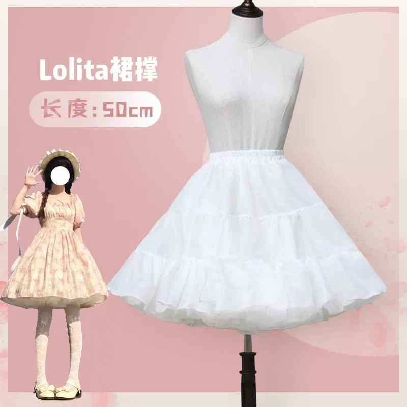 Лолита Мягкая Пряжа Скользящая Юбка Лолита Повседневная Крепкая Косплей Мягкая Юбка Для Девочек Внутренняя Юбка