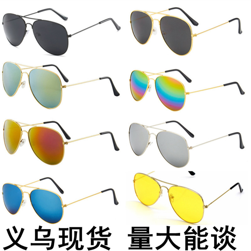 厂家批发3025太阳镜飞行员经典款反光彩膜蛤蟆镜复古炫彩墨镜3026