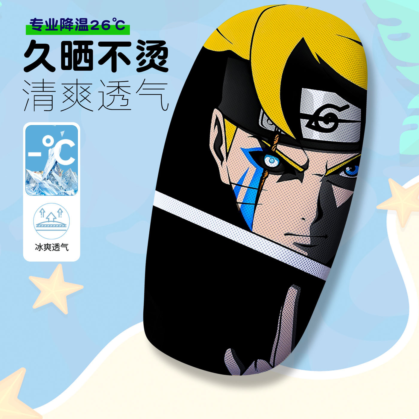 KBK125(쿠션커버)