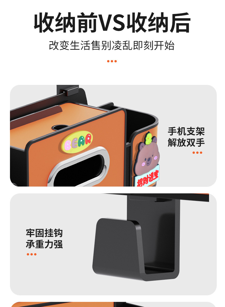 Car Seat Rear Storage Box Hook, In-Car Tissue Box Hanging Storage, Car Seat Back Multifunctional Cup Holder