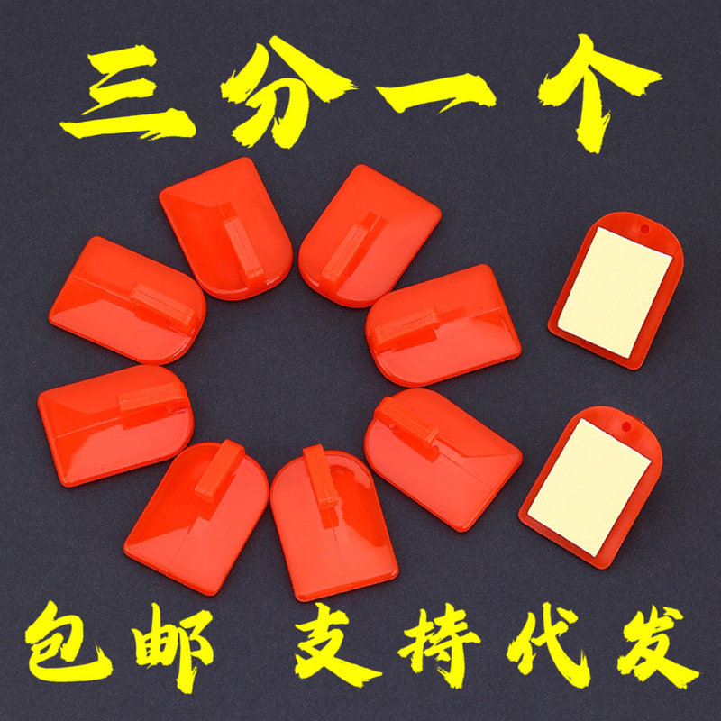 Wedding Celebration Seamless Hooks Strong Punch-Free Sticky Hooks Red Plastic Hooks Copper Coin Trinkets Sticky Hooks Wholesale
