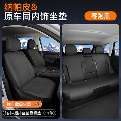 Four Seasons Pad – Accessories and Supplies - zero-running-black-complete-set-of-vehicles-suitable-for-all-seasons-leapmoon-b01-2025-model
