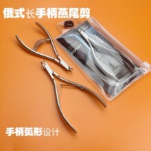 ��ʽ��Ƥ�����P��L�ֱ�С���ڻ�����β���׵ꌣ�ø߾���ָ�׼���