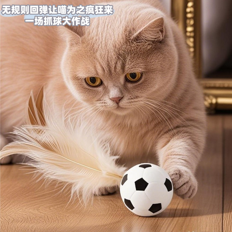 猫のおもちゃ、自己楽しみと退屈解消弾むボール、固体ゴムバスケットボール、猫のおもちゃ、羽噛みインタラクティブペットおもちゃ|undefined