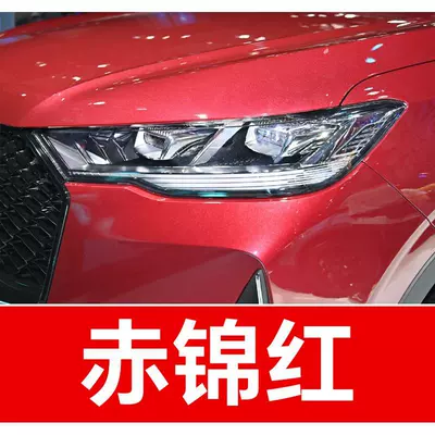 touch-up paint pen for Fengjun – Avtomobil boya qələmləri - buy-one-get-two-1-coat-of-color-paint-1-coat-of-brightening-polish-plus-a-free-toolkit-cleaning-cotton-and-applicator-brush-crimson-red