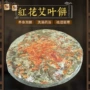 圆形足浴泡脚泡澡饼