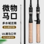 实心超软定制白条路亚竿