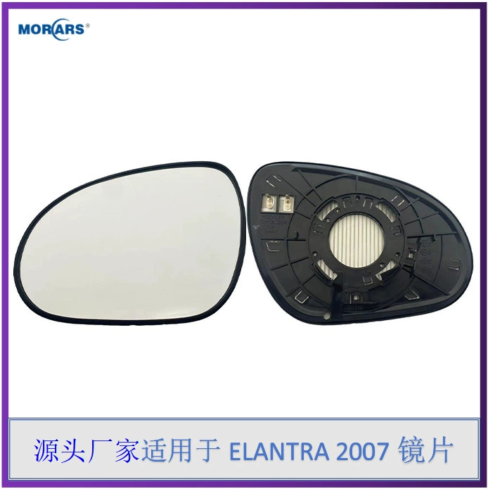Подходит для современного Elantra 2007-2010 зеркало заднего вида с обратным лезвем 87611/21-2H000