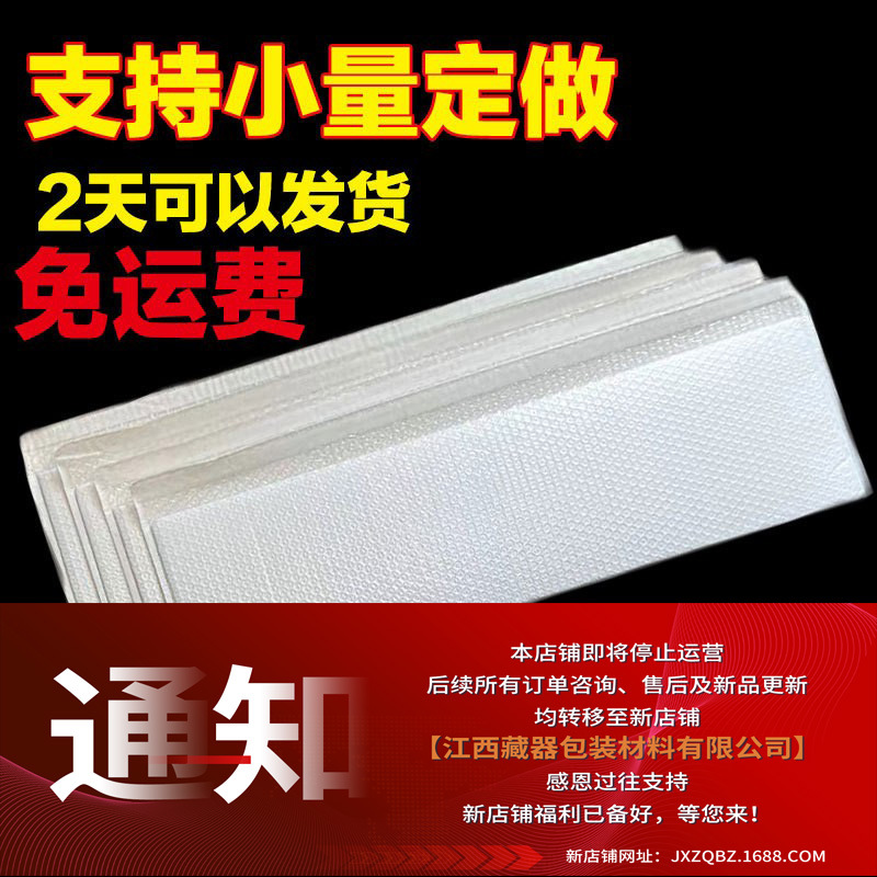 长条气泡袋大尺寸防震快递信封珠光复合气泡膜泡泡袋防水加厚批发