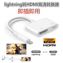 �֙C�D�ҕͶ���D���m���O��14�D�Q��lightning�DHDMI����ͬ����