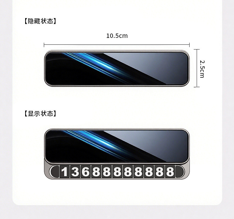 Metal Temporary Parking Number Plate, High-End Car Moving Phone Number Plate, Custom Logo