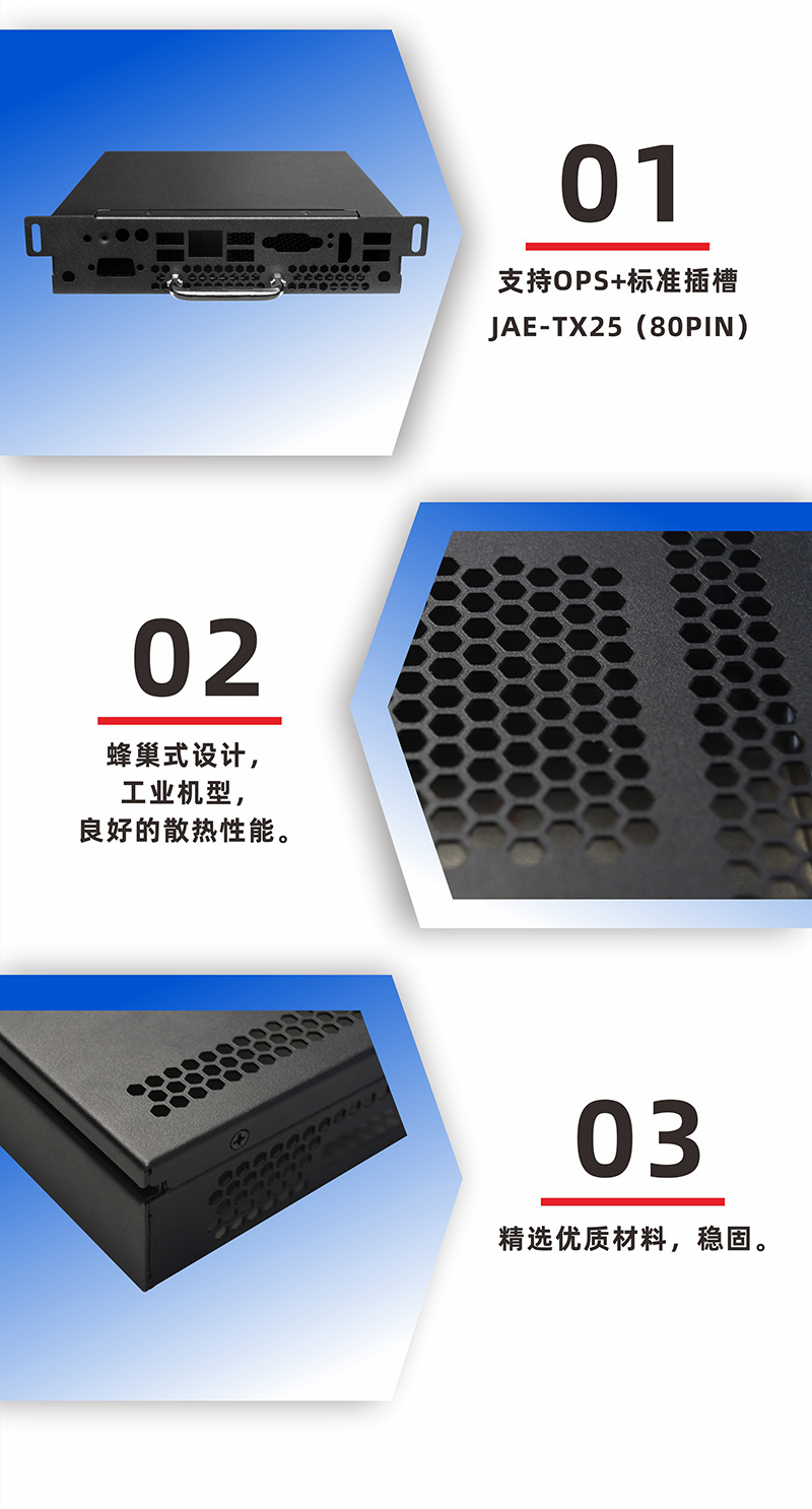 OPS机箱钣金机箱现货外壳设备箱体mini-itx钣金机箱机柜加工定制-阿里巴巴