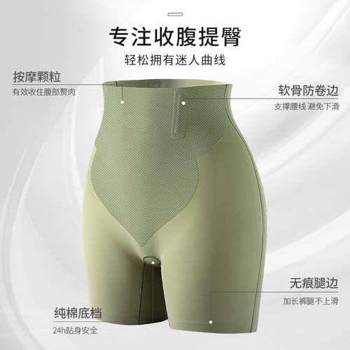 High-waisted belly-controlling butt-lifting pants, buttock shaping, hip-shrinking and tummy-slimming, powerful corset shorts for women, summer body-shaping underwear