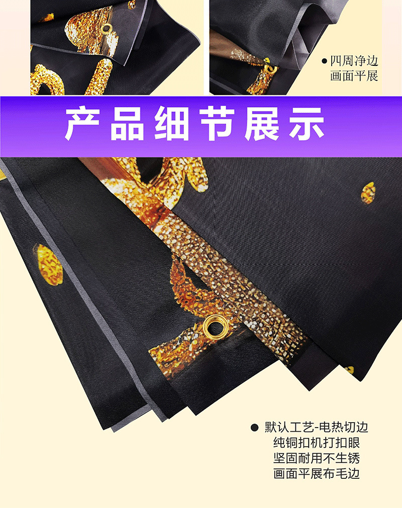 Cross-border outdoor sunshade fabric for courtyard terrace ceiling, waterproof and sun-proof canopy hanging cloth, printed decorative fabric for ambiance decoration