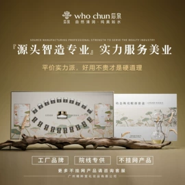 化妆水爽肤水;液态精华;洁面产品