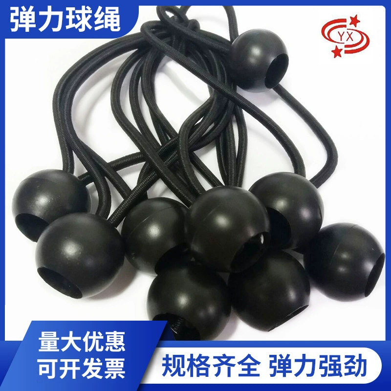 С мячом эластичная круглая веревка палатка для кемпинга эластичная веревка для хранения батут фиксированный мяч веревка эластичная банджи веревка может быть настроена