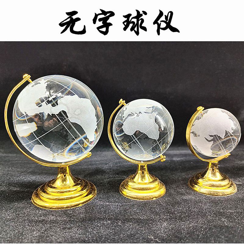Crystal Chinese Earth Ornament Stand Glass Ball Rotatable Metal Decoration Creative Desktop Ornament Teaching Solid Crystal Chinese Earth Ornament Stand Glass Ball Rotatable Metal Decoration Creative Desktop Ornament Teaching Solid