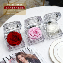 玫瑰花透明首饰盒成品送朋友情人节日礼物永生花玫瑰花亚克力礼盒