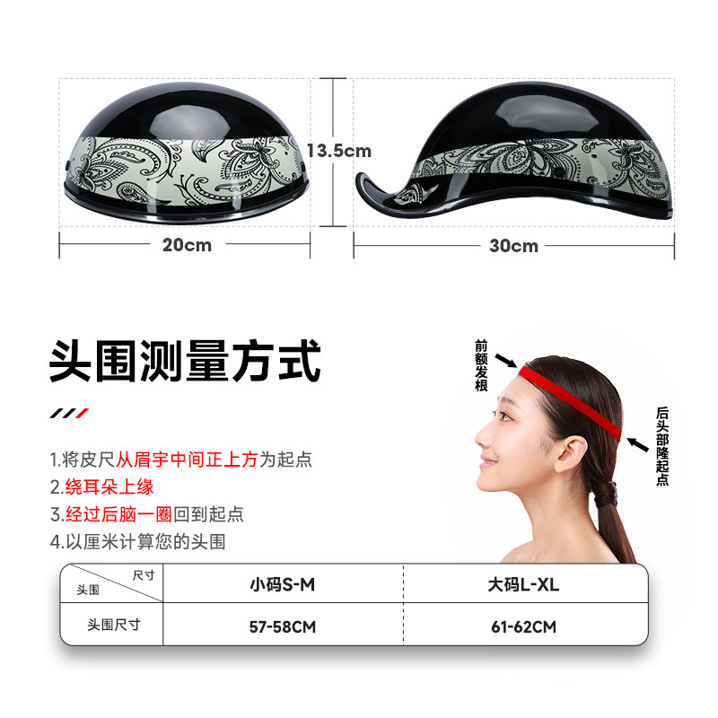 1976 Electric safe summer retro half helmet for men and women