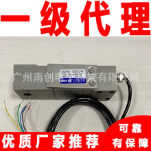 B6E3-C3-20kg/30kg/50kg-3B-S1 ZEMIC中航电测叉车连接传感器