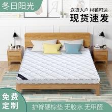 床垫椰棕垫天然棕榈硬垫1.8米可折叠儿童1.2m1.5无甲醛床垫c^