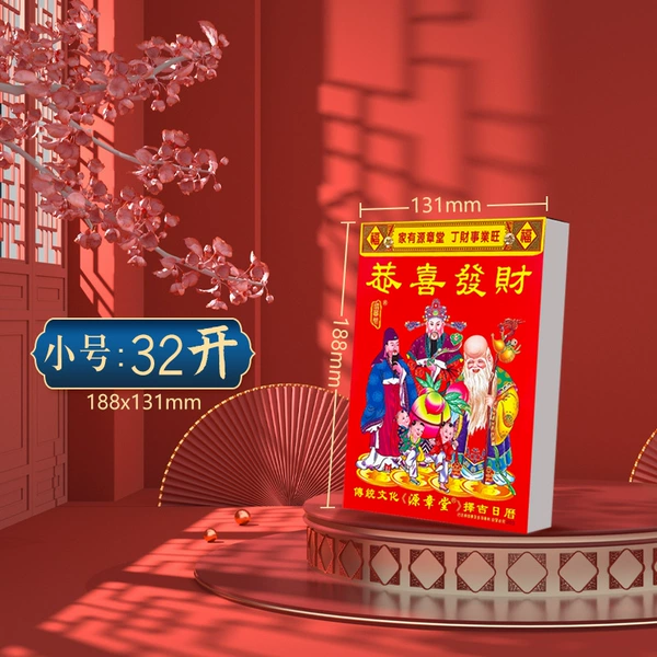 32 open-203