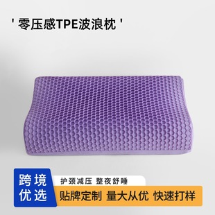 �羳��Cӛ�����¿�ᘿ�TPE���z�o�i׵ӛ����͸����ЏS�����l