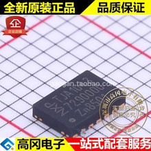 TJA1043TK/1Y HVSON-14  TJA1043 Nexperia  CANհl