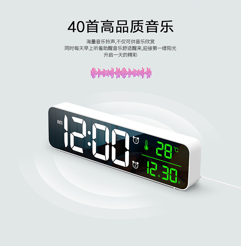 亚马逊爆款电子闹钟 镜面大屏数字LED音乐挂钟插电版时钟外贸厂家详情6