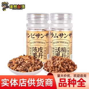 ��ľ��ƷԒ÷����50g�ƤԒ÷�������T���� �̳����e��ʳ���l50g