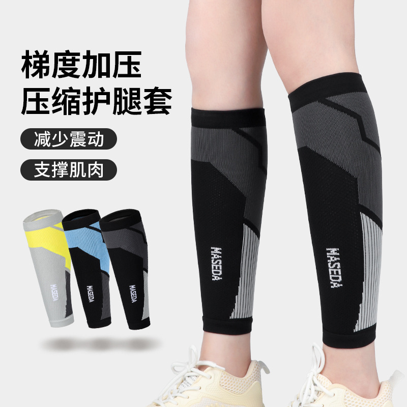 Professional Compression Leg Sleeves for Running, Fitness, and Sports; Calf Socks with Compression Support, Shock Absorption, and Breathability; Unisex