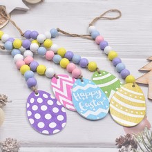 复活节氛围装饰彩珠串珠挂饰 糖果色彩蛋挂绳墙壁家居派对装饰