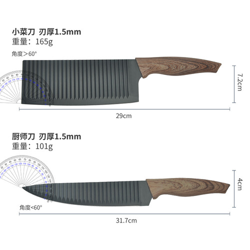 批发披覆燕尾柄波浪纹六件套彩色礼品盒包装套刀不锈钢厨房刀具