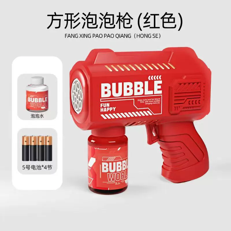 Bubble machine, автоматическая пузырьная пушка, игрушка, полностью автоматическая, оптовая продажа, подарок на день рождения