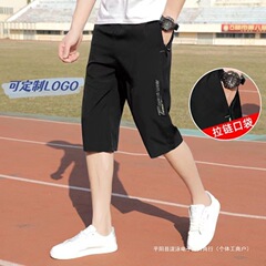 メンズショートパンツ夏カジュアルスポーツクロップドパンツビーチ速乾パンツメンズアイスシルクパンツルーズパンツメンズブラック