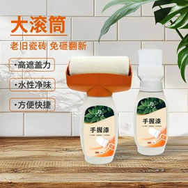 艺术涂料;真石漆;地坪漆